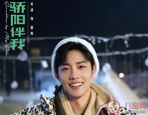 《骄阳伴我》什么时候播出 《骄阳伴我》剧情梗概