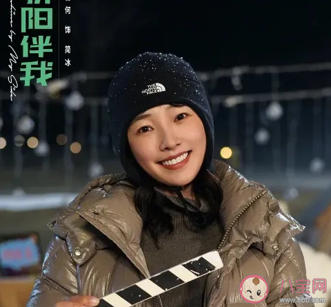 《骄阳伴我》什么时候播出 《骄阳伴我》剧情梗概
