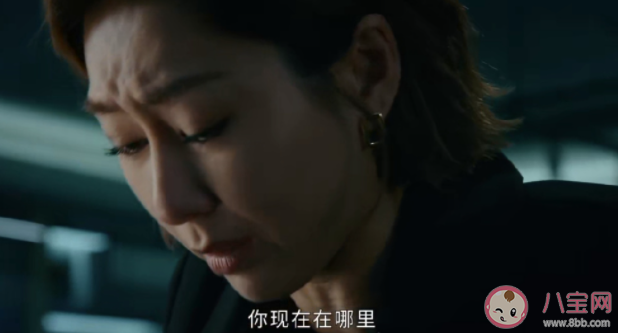 《破毒强人》是谁绑架了徐安好 徐安好最后被救出来了吗