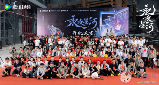 《永夜星河》原著小说是什么 《永夜星河》讲述了什么故事