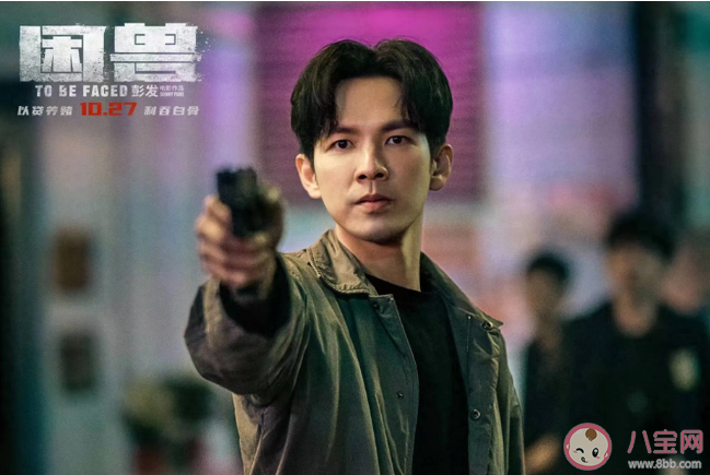 电影《困兽》定档什么时候上映 《困兽》讲述了什么故事