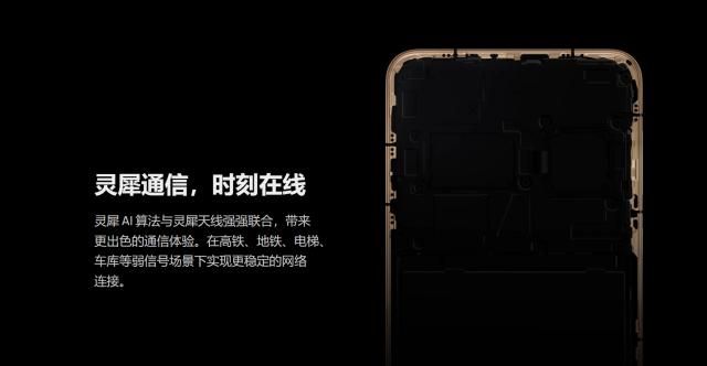 2023年下半年最期待的手机（下半年主流品牌新品发布时间）(21)