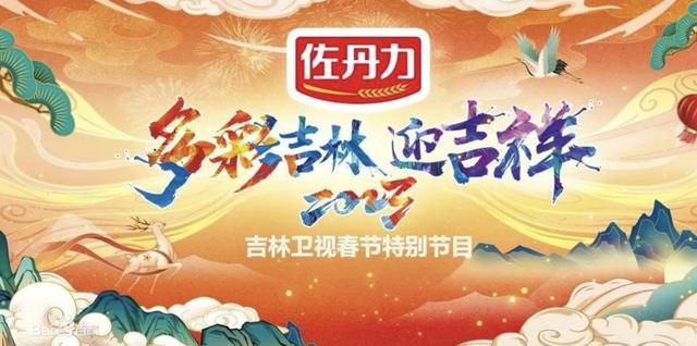 2023年的春节晚会看哪个（2023年春节主题晚会收视数据盘点）(3)