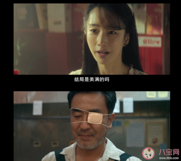 《超异能族》最后一集充电宝有什么用 杀手Frank怎么死的