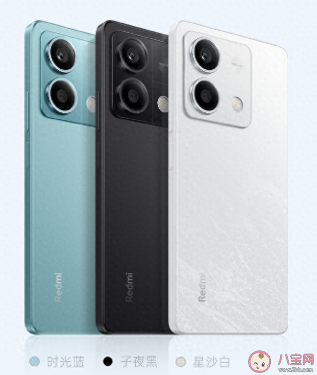 红米note13系列价格是多少 红米note13系列参数配置怎么样