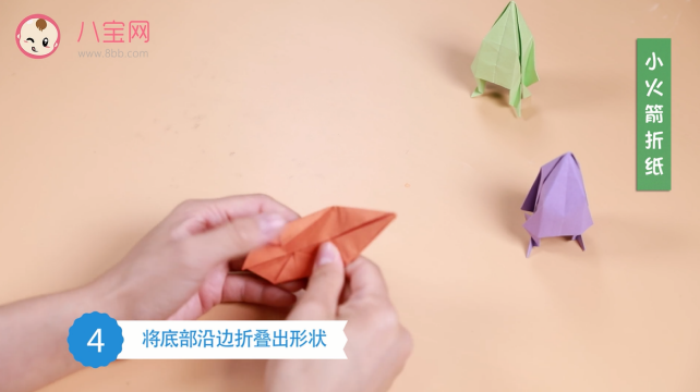 小火箭折纸视频教程   最简单的火箭折纸步骤