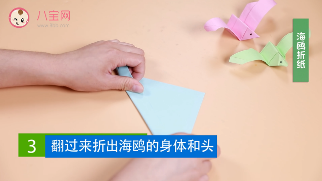 海鸥折纸视频教程  海鸥折纸步骤图解法