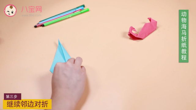 海马折纸视频   海马折纸图解步骤