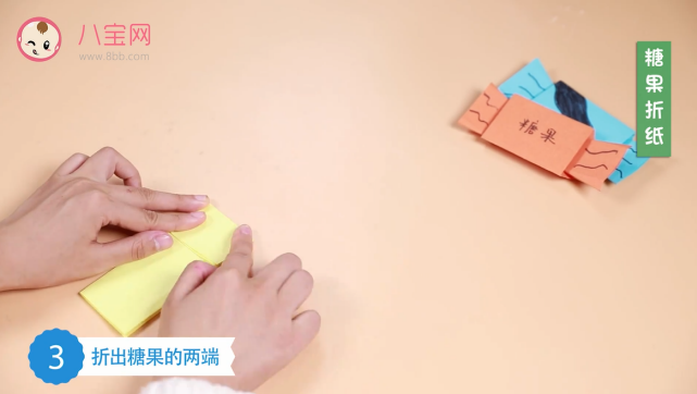 糖果折纸视频  糖果折纸步骤教程
