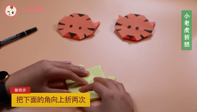 老虎折纸视频    立体老虎折纸教程