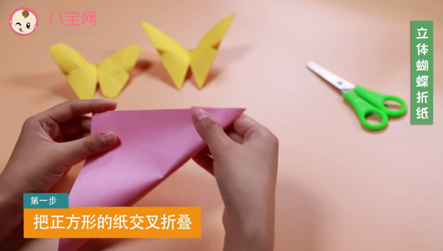 立体蝴蝶折纸视频   立体蝴蝶折纸步骤图解