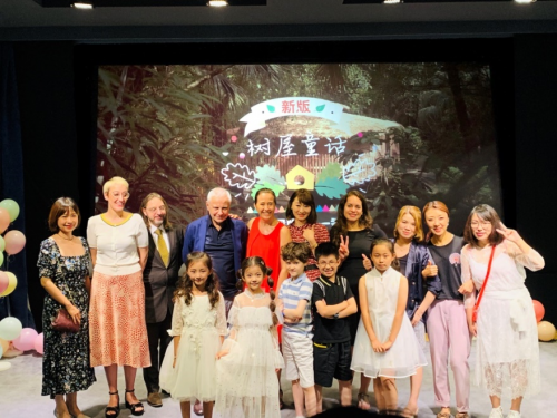 我最爱的树屋童话-北京项目启动会精彩呈现