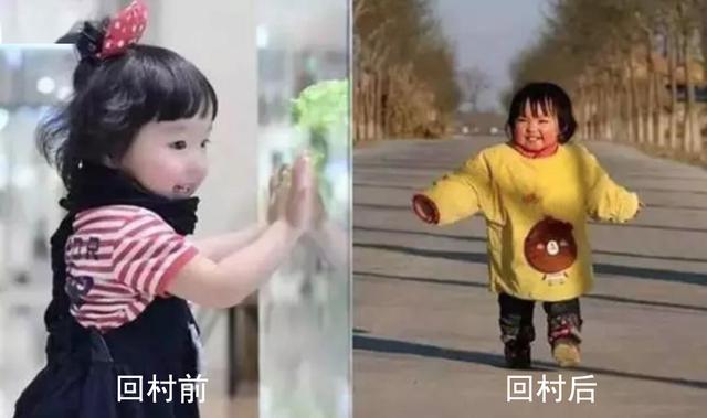 为何城里娃普遍比农村娃好看？父母该如何提升孩子的气质？