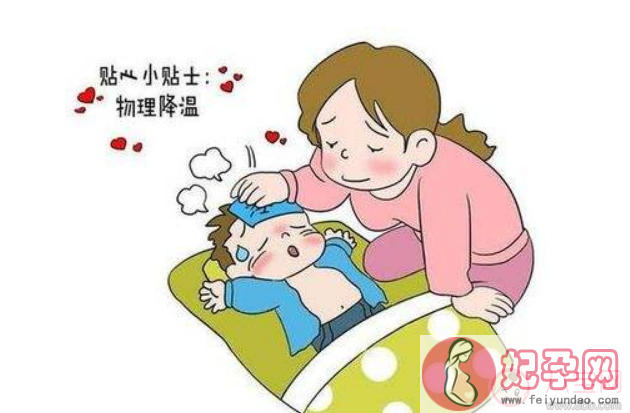 小孩发烧妈妈心情语录 孩子发烧妈妈心情说说