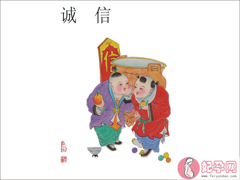 一言九鼎的成语故事3