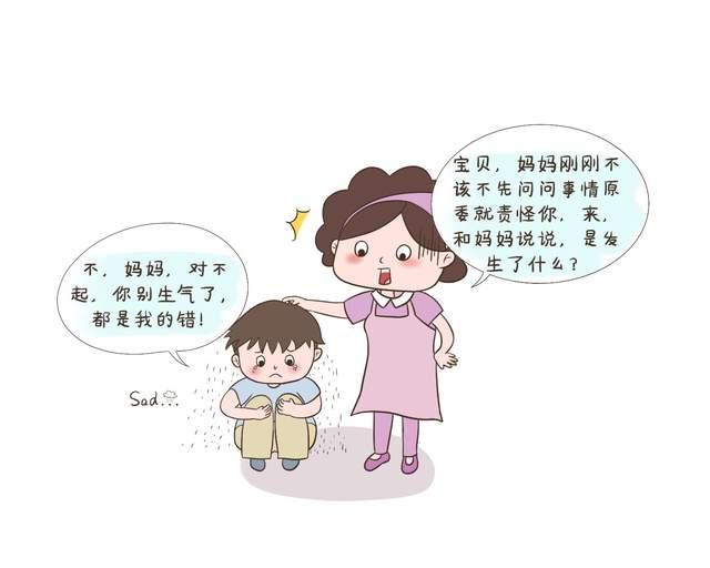 孩子受批评后有这两种表现  可能正在养成讨好型人格